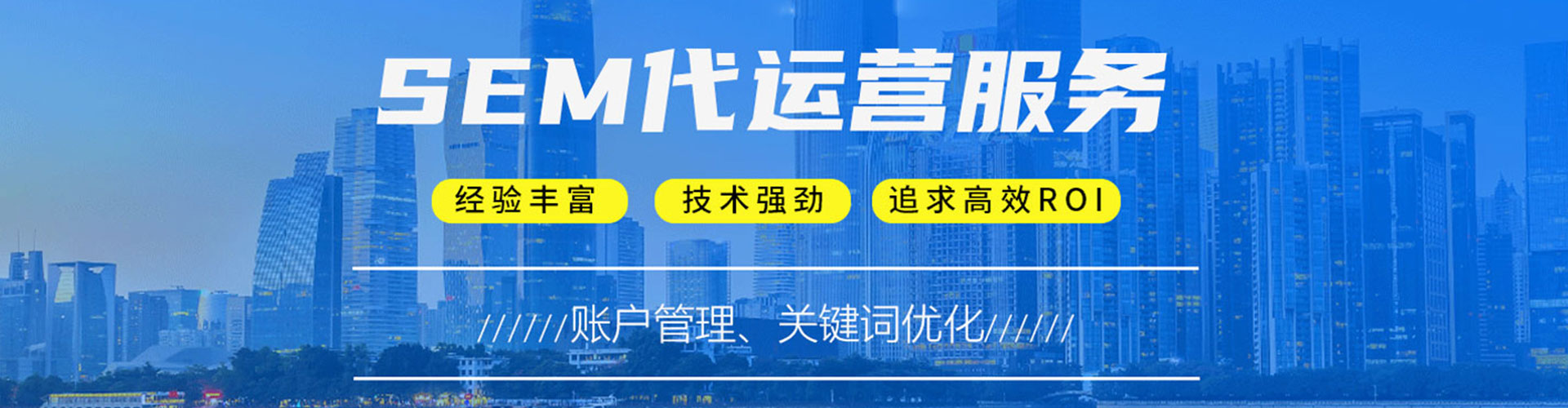 建湖信息流广告