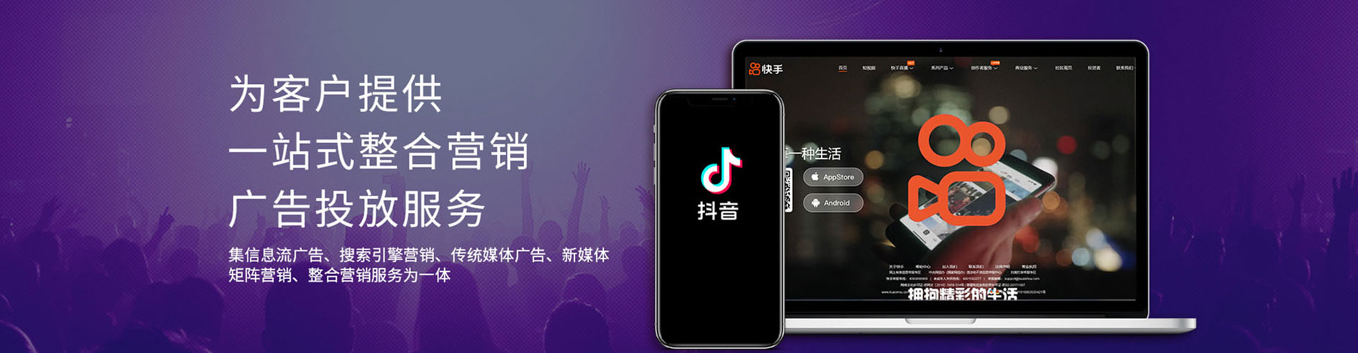 建湖百度运营推广
