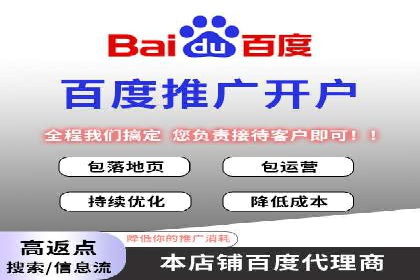 竞价开户策略：成功案例解读